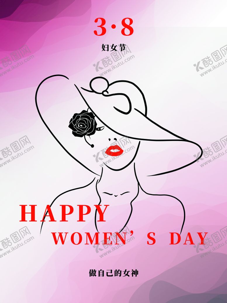 编号：99498410161940242369【酷图网】源文件下载-妇女节