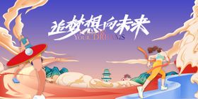 动感运动背景素材模板