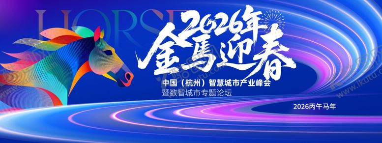 编号：37089704091619395562【酷图网】源文件下载-蓝色晚会