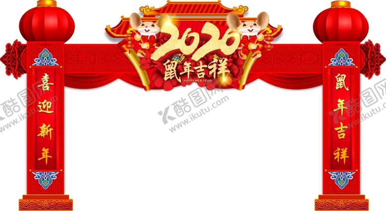 编号：36485110212332436129【酷图网】源文件下载-门楼