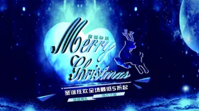 圣诞节双海报设计元素首页