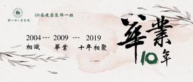 毕业设计手卡