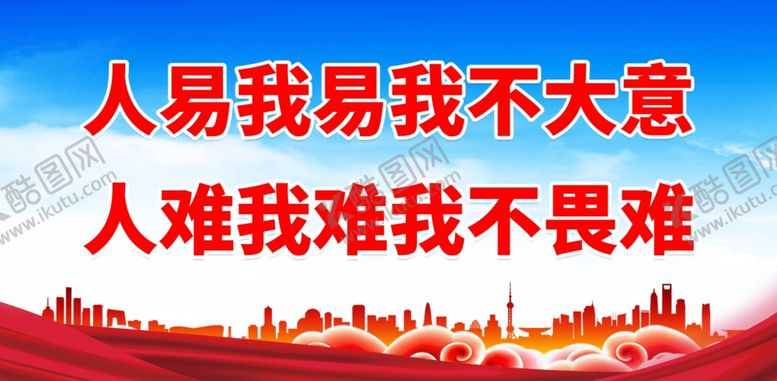编号：12063712010006271843【酷图网】源文件下载-诚信考试标语