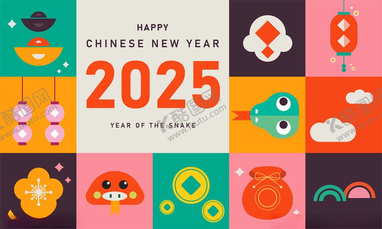 编号：32284401290714245437【酷图网】源文件下载-2025蛇年矢量元素