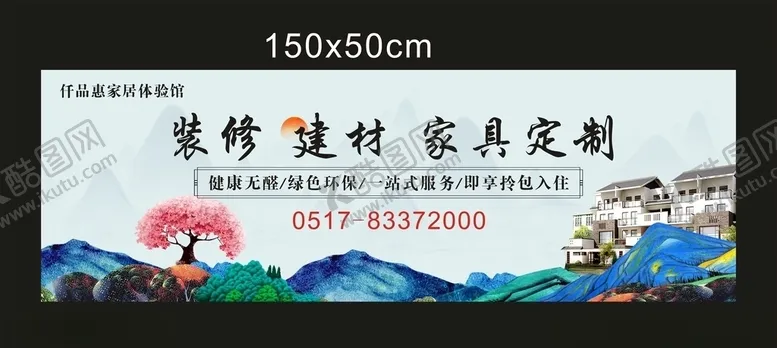 编号：97758404150101586006【酷图网】源文件下载-吊牌