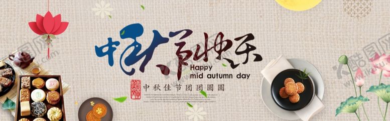 编号：67951410071333217001【酷图网】源文件下载-食品促销