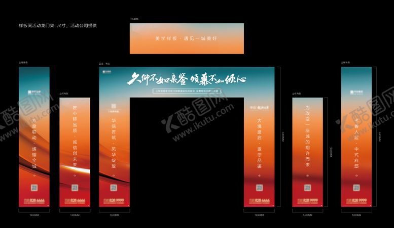 编号：15314708112304482803【酷图网】源文件下载-样板间活动龙门架
