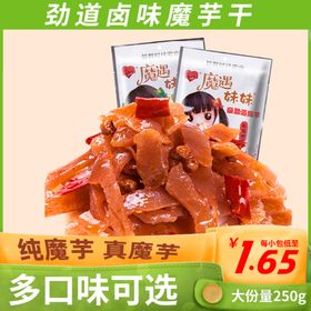 纯魔芋真魔芋主图车图