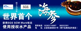 海参挪车卡停车牌停车卡