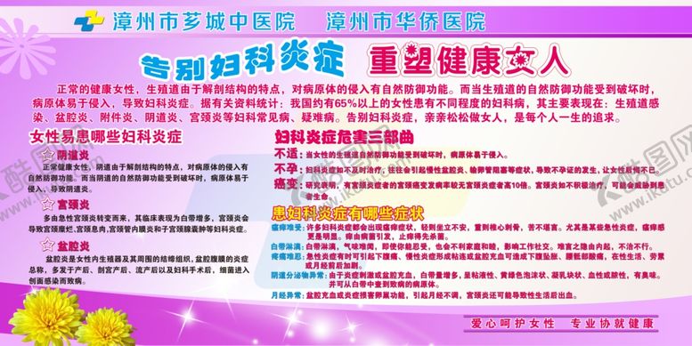 编号：46399409222259343244【酷图网】源文件下载-重塑健康女人