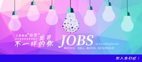 追寻不一样的你