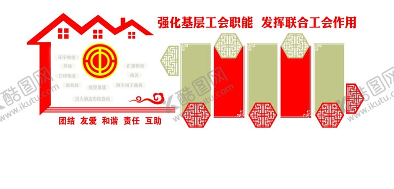 编号：39513207060957306490【酷图网】源文件下载-文化墙