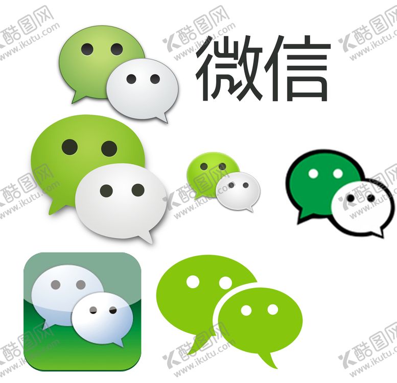 编号：60972410042350398305【酷图网】源文件下载-微信标识