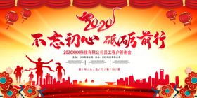 客户答谢会
