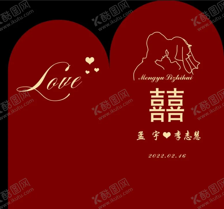 编号：42790810020832292853【酷图网】源文件下载-订婚背景