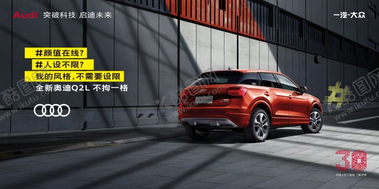 编号：84129807032116286572【酷图网】源文件下载-型动于潮