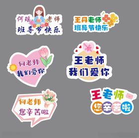 异形牌