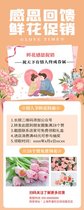 培训易拉宝