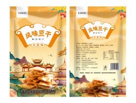 编号：87346009241524163672【酷图网】源文件下载-八四 豆干节 物料 海报