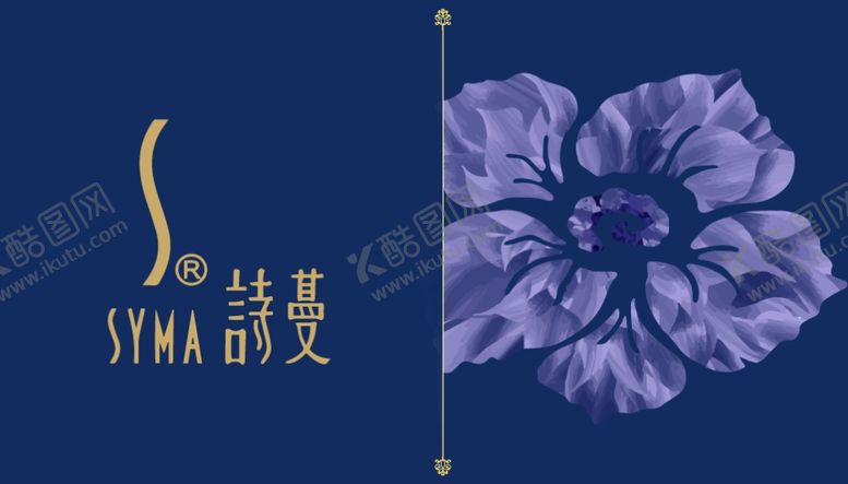 编号：42291607082352474785【酷图网】源文件下载-诗曼卡片