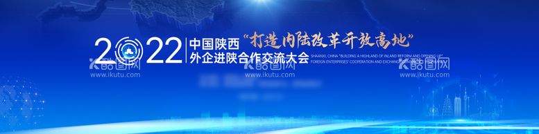 编号：78306811272255558095【酷图网】源文件下载-交流论坛背景板