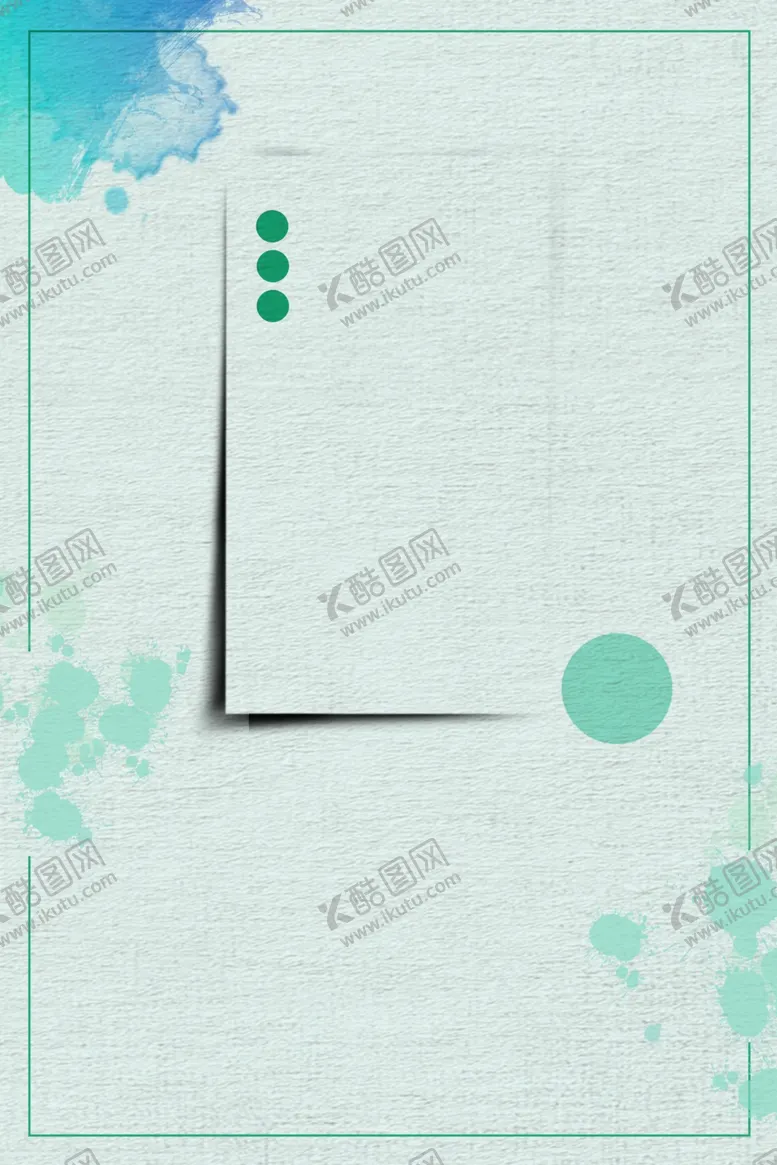 编号：70479506231758533395【酷图网】源文件下载-植物背景