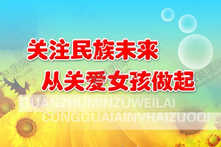 编号：24409102152024314207【酷图网】源文件下载-新农村