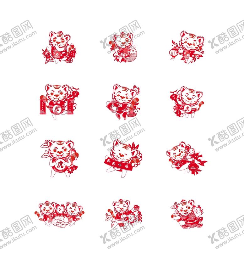 编号：72088910171849066987【酷图网】源文件下载-剪纸老虎