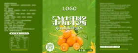 金桔水果