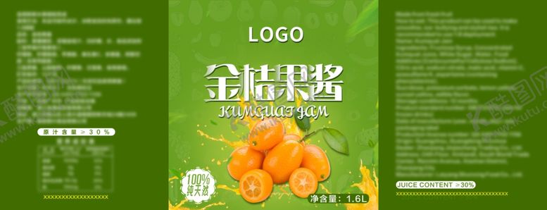 编号：75860010070318433605【酷图网】源文件下载-金桔水果包装