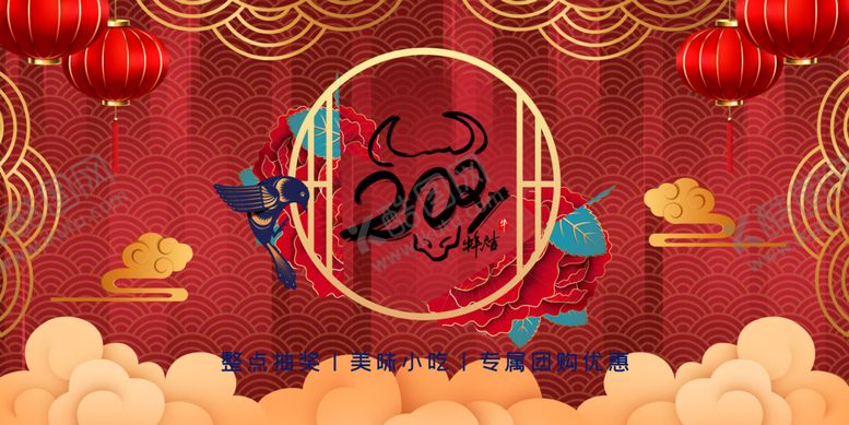 编号：35163604251836406732【酷图网】源文件下载-2021年