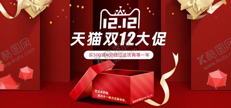 编号：37090307041301091021【酷图网】源文件下载-美妆banner