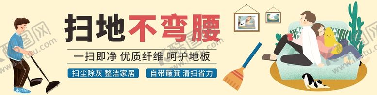 编号：83002601270748409426【酷图网】源文件下载-套扫 堆围