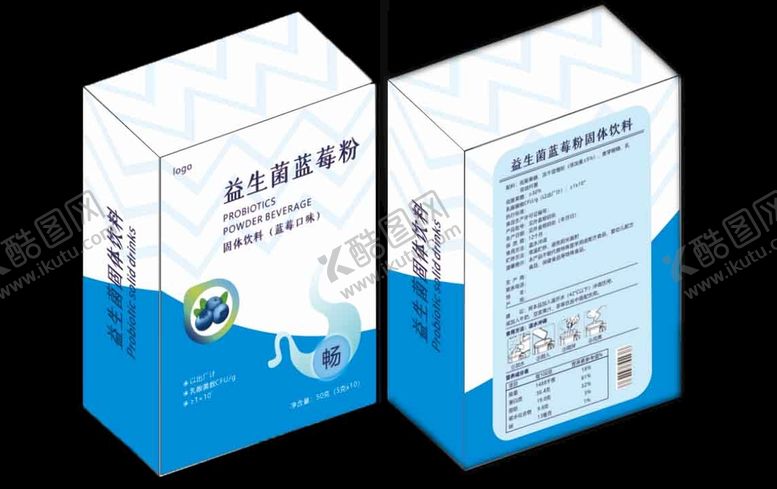 编号：80270011031217512671【酷图网】源文件下载-益生菌盒子包装效果图