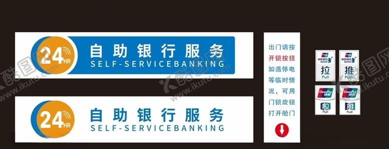 编号：56018210130635374028【酷图网】源文件下载-24小时自助服务