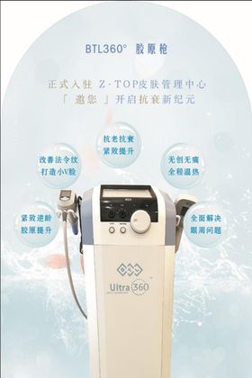 教学仪器档案流水账