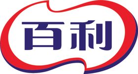 百利logo