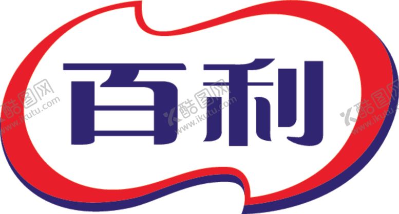 编号：40683709130951552263【酷图网】源文件下载-百利logo