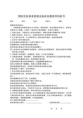 冠心痛运动指导