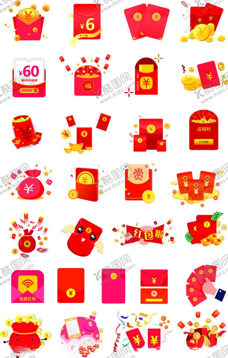 编号：82799604011305388905【酷图网】源文件下载-卡通红包免扣元素