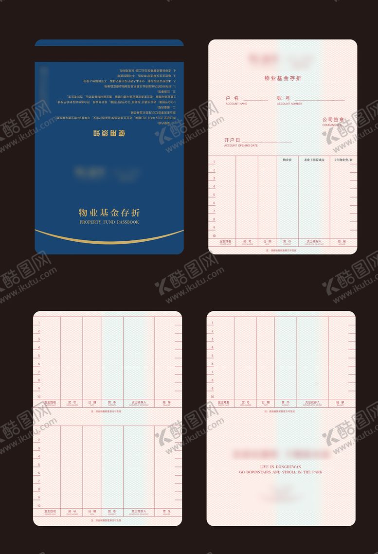 编号：49929009101432383960【酷图网】源文件下载-地产存折系列