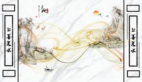 水墨山水飘带小船背景墙