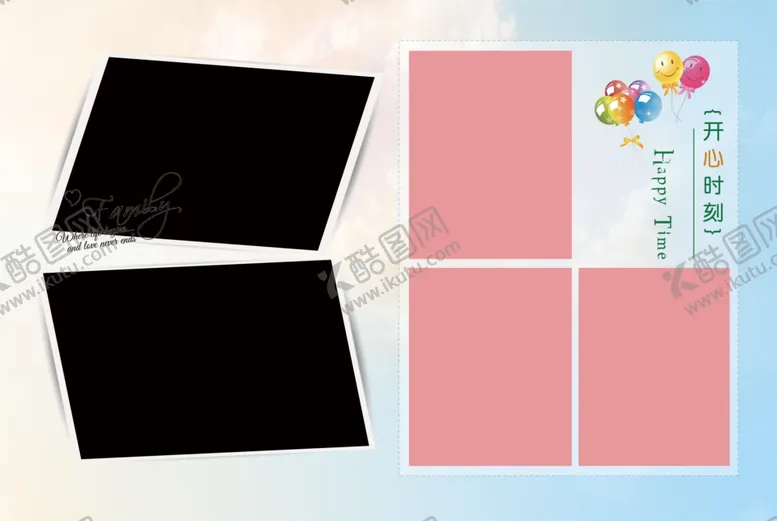 编号：20983609240949103006【酷图网】源文件下载-家庭全家福相册模板边框