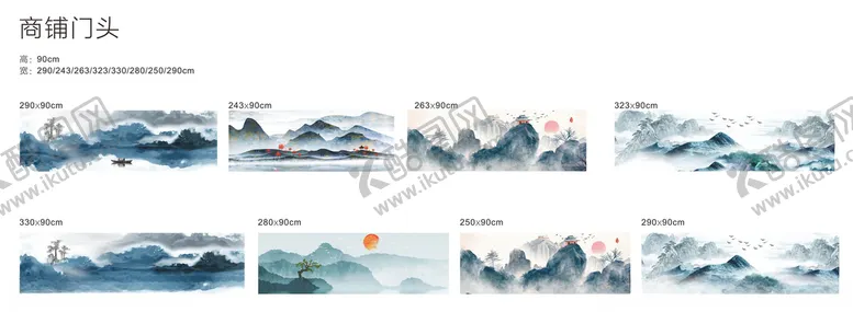 编号：54653601170252412191【酷图网】源文件下载-商铺门头
