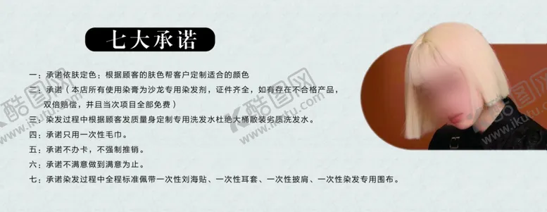 编号：60931812010748352395【酷图网】源文件下载-代金券会员卡名片