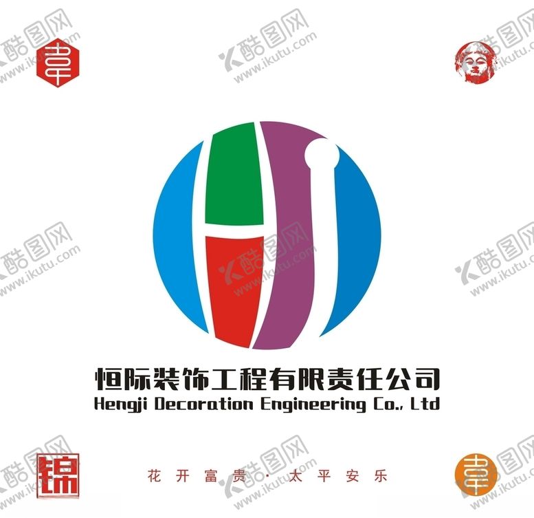 编号：66816609250426582652【酷图网】源文件下载-装饰工程logo