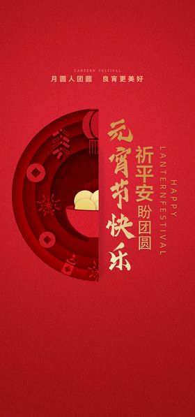 编号：95124009241243594802【酷图网】源文件下载-活动广告