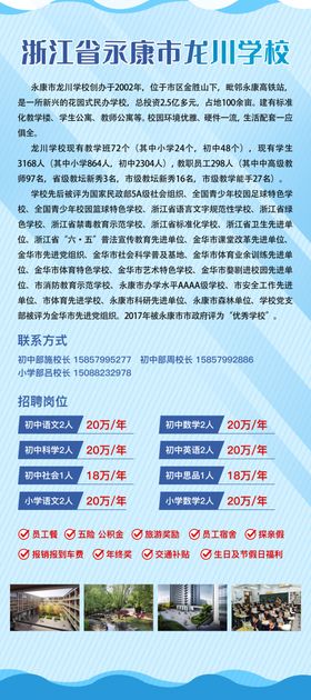 易拉宝x展架