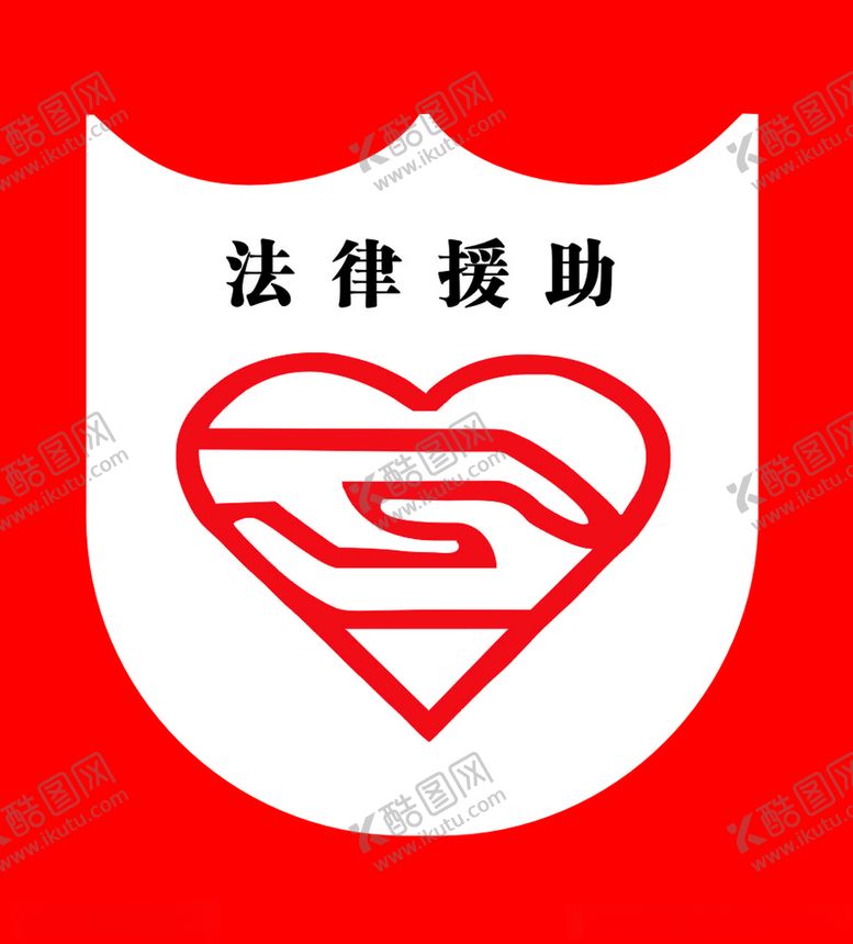 编号：26347007140814554699【酷图网】源文件下载-志愿服务