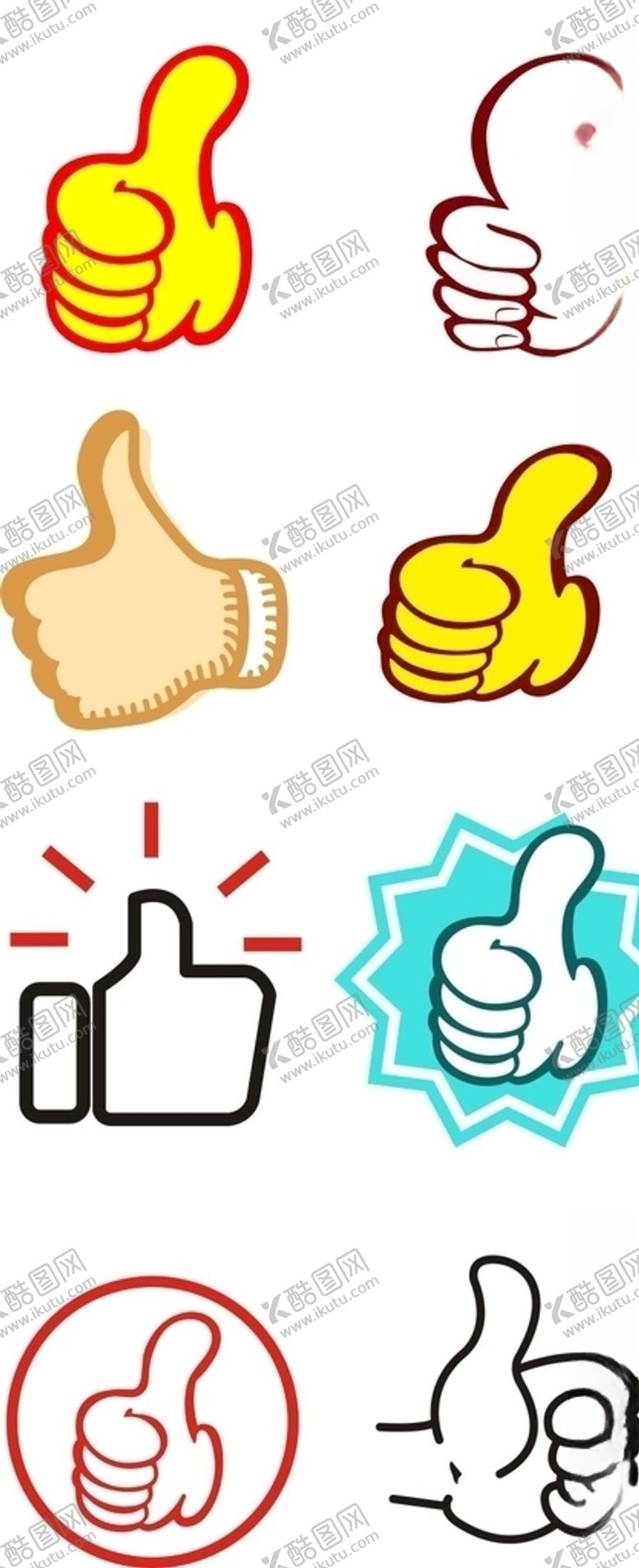 编号：21355607040443396863【酷图网】源文件下载-大拇指